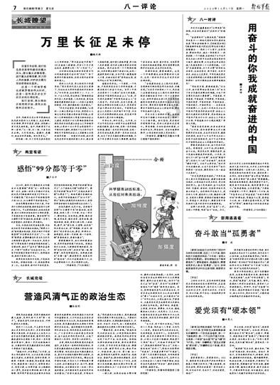 风干肠配料放油吗?-有问必答平台